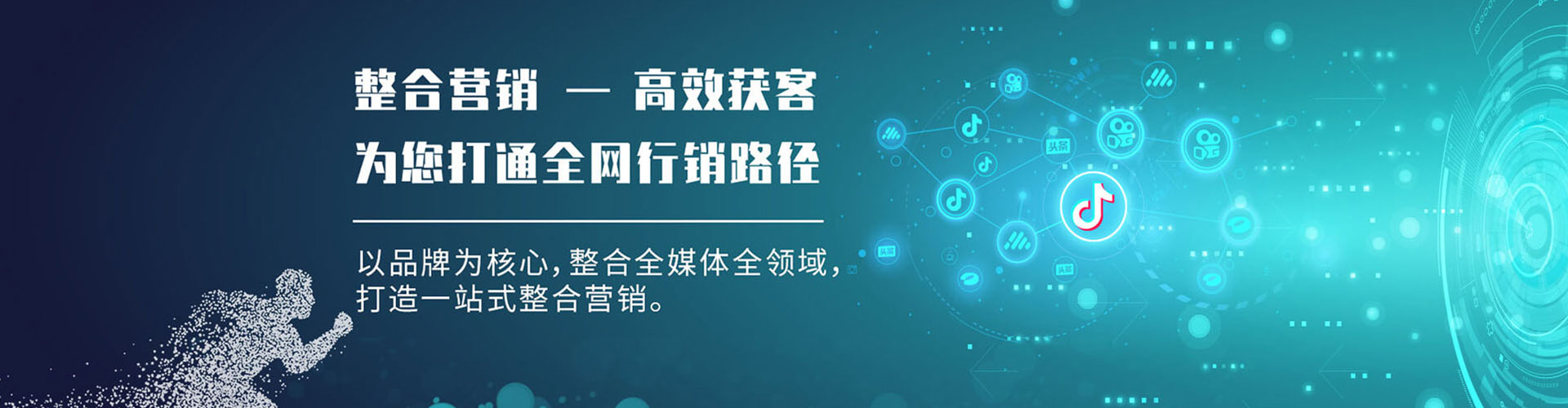 澧县信息流代理