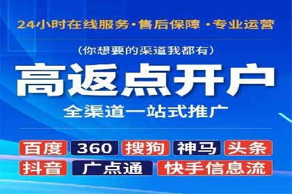 百度竞价推广的广告创意与落地页优化——以某游戏公司为例